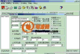 北京龍人計(jì)算機(jī)系統(tǒng)工程有限公司 卓越的計(jì)算機(jī)軟件開(kāi)發(fā)引領(lǐng)者